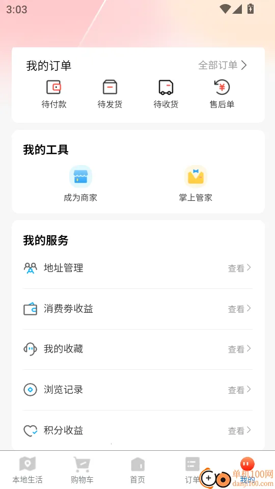 ���װ�2026���ذ�װ