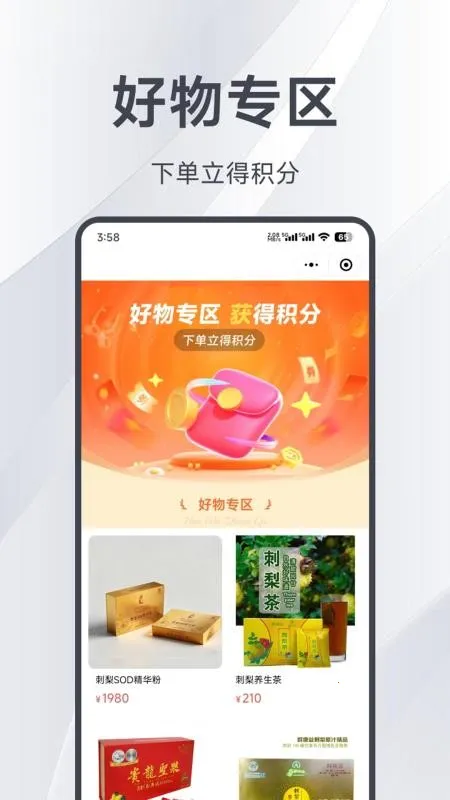 ���װ�2026���ذ�װv2.0.1 �ٷ������ͼ