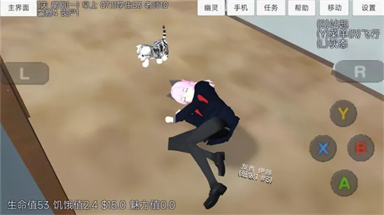 ӣ����Ů��������v1.0.0 ��Ѱ��ͼ