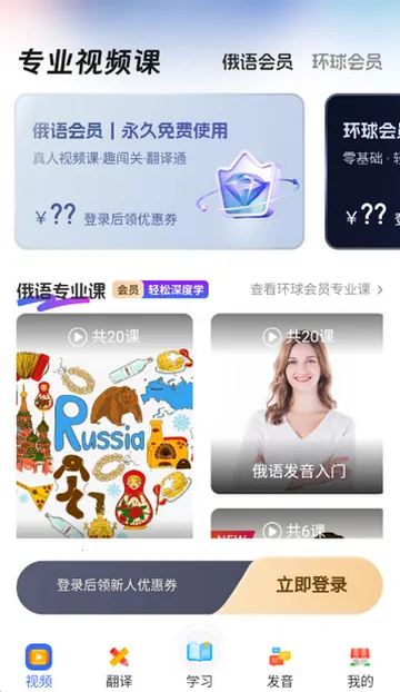 ����ѧϰ��ѧ�����ֻ���v1.8.8 �ֻ����ͼ