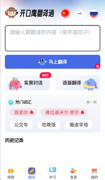 ����ѧϰ��ѧ�����ֻ���v1.8.8 �ֻ����ͼ