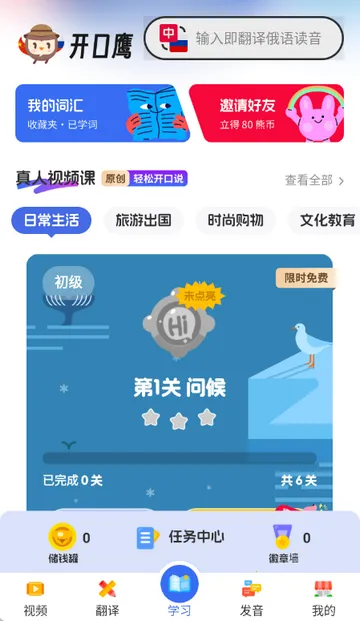 ����ѧϰ��ѧ�����ֻ���v1.8.8 �ֻ����ͼ