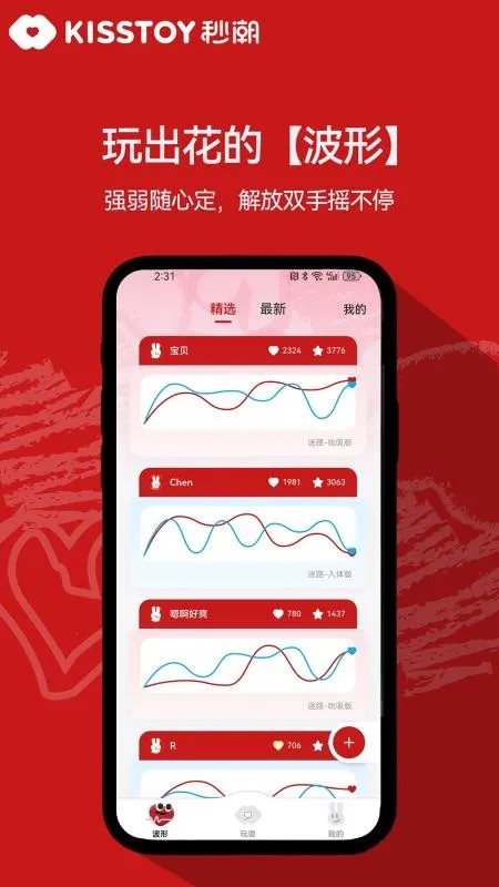 KISSTOYv2.1.14 ��Ѱ��ͼ