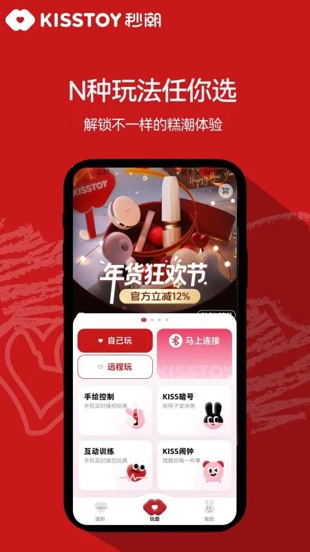 KISSTOYv2.1.14 ��Ѱ��ͼ