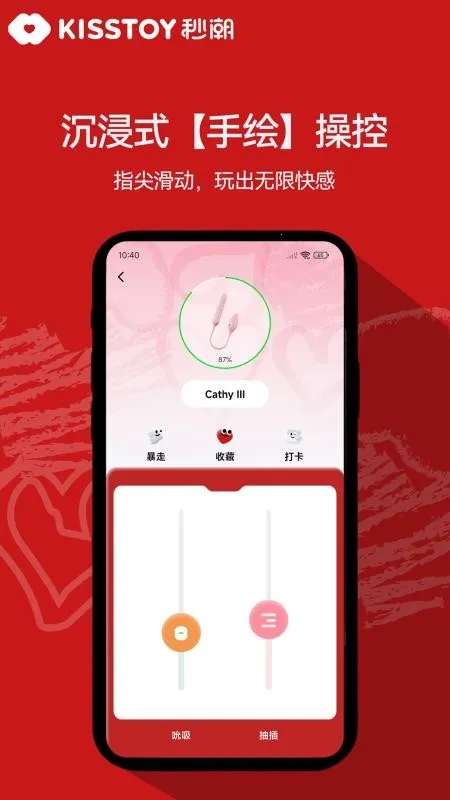 KISSTOYv2.1.14 ��Ѱ��ͼ