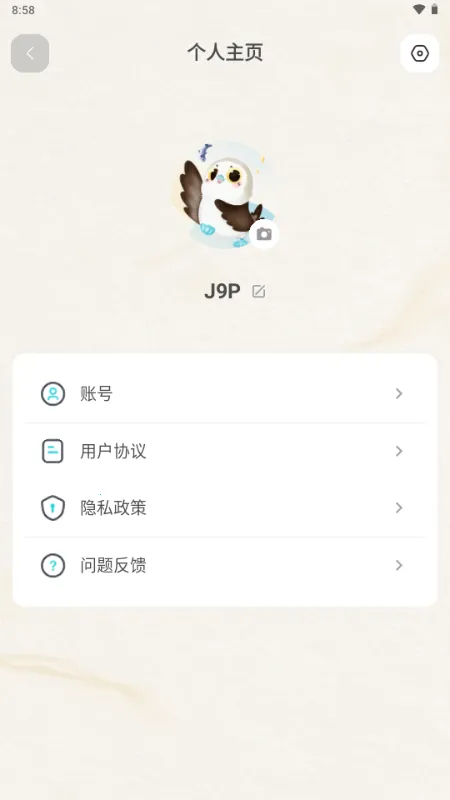 ֪��Reso AI���v1.0.8 �ֻ����ͼ