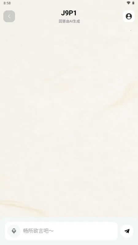 ֪��Reso AI���v1.0.8 �ֻ����ͼ