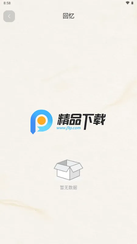 ֪��Reso AI���v1.0.8 �ֻ����ͼ