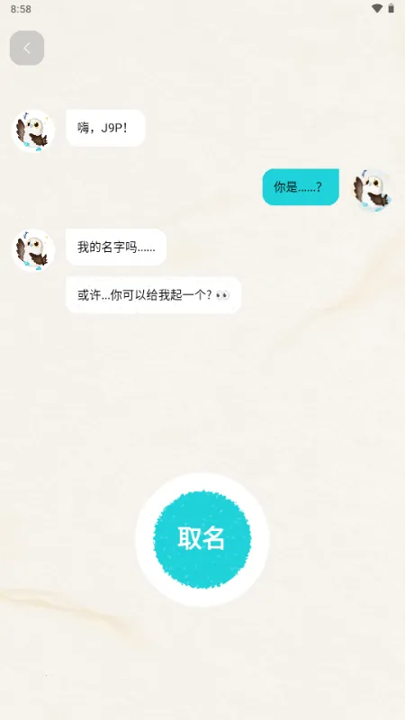 知啁Reso AI伙伴 知啁Reso AI伙伴