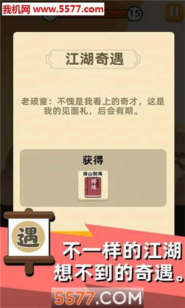 ������������v6.1.12 �ֻ����ͼ