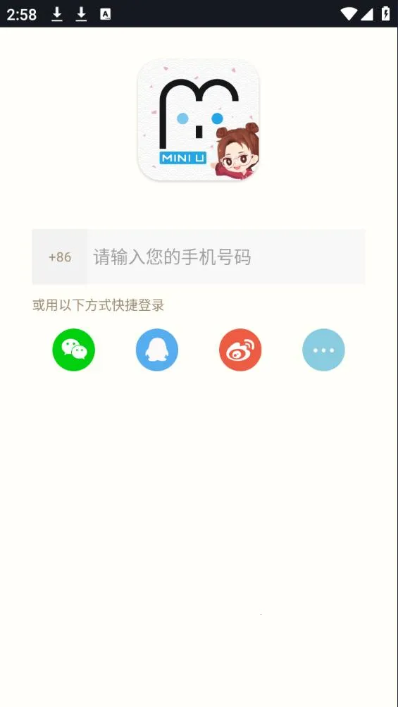 ��������ֻ���v5.4.16 �ٷ������ͼ