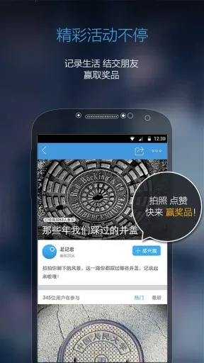 ��������ֻ���v5.4.16 �ٷ������ͼ