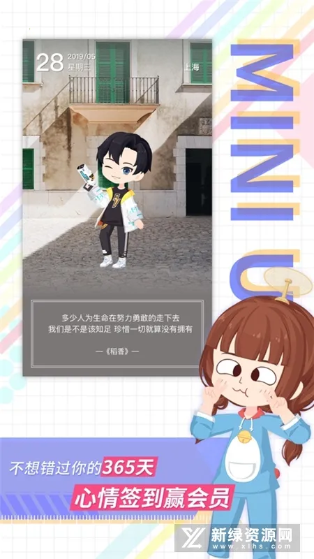 ��������ֻ���v5.4.16 �ٷ������ͼ