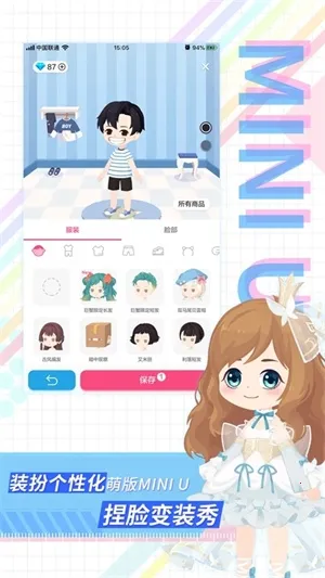 足记最新手机版 足记最新手机版