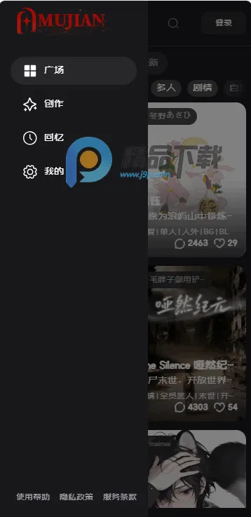 Ļ��Mujian AI����2026�ٷ�����v1.0 ��׿���ͼ