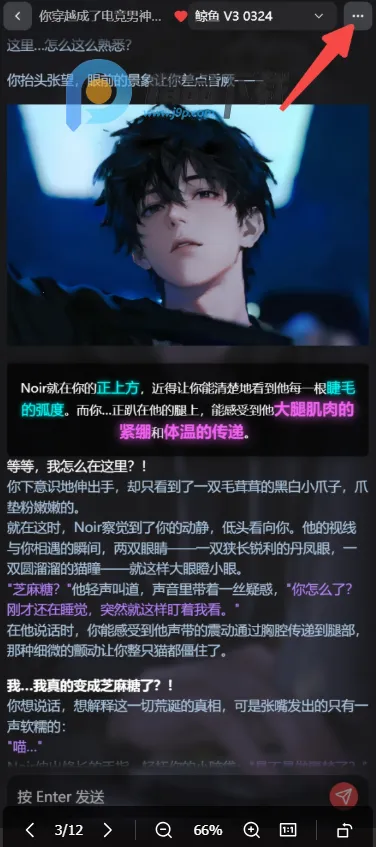 幕间Mujian AI聊天 幕间Mujian AI聊天