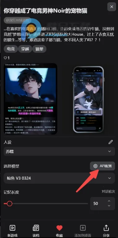 幕间Mujian AI聊天 幕间Mujian AI聊天