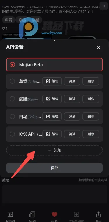 幕间Mujian AI聊天 幕间Mujian AI聊天