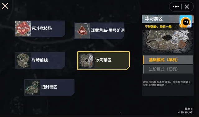 地铁逃生悬浮七套2026官方正版 地铁逃生悬浮七套2026官方正版