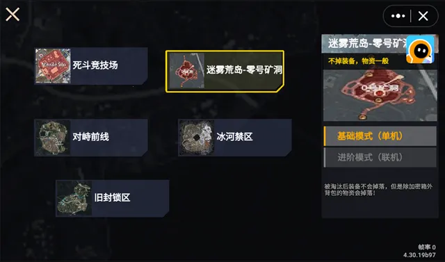 地铁逃生悬浮七套2026官方正版 地铁逃生悬浮七套2026官方正版