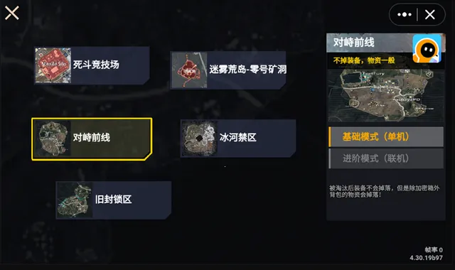 地铁逃生悬浮七套2026官方正版 地铁逃生悬浮七套2026官方正版