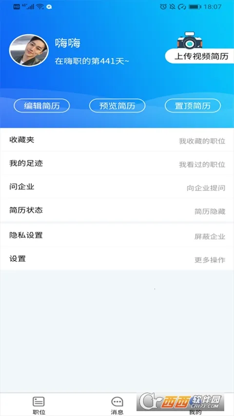 ��ְv2.1.28 ��Ѱ��ͼ