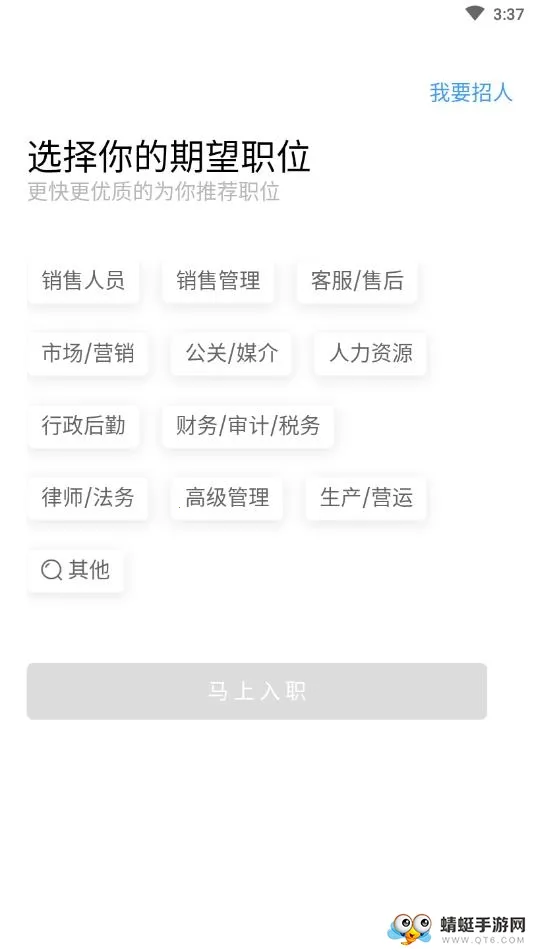 ��ְv2.1.28 ��Ѱ��ͼ