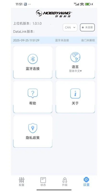 DataLink��׿���ֻ���v1.0.2.0 ��׿���ͼ