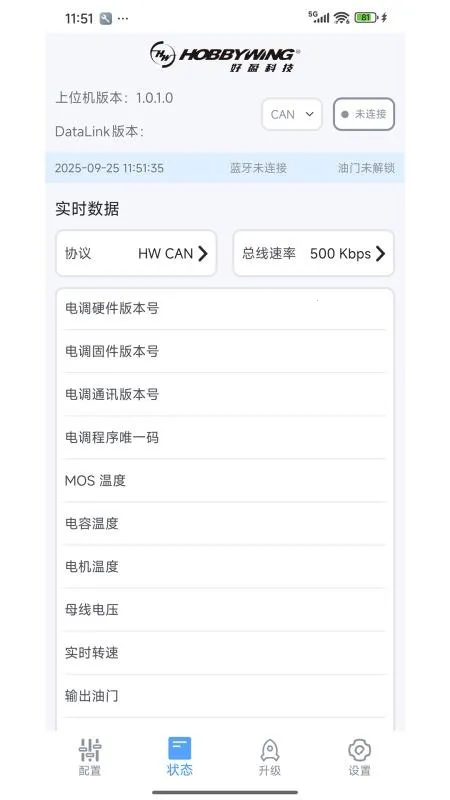 DataLink��׿���ֻ���v1.0.2.0 ��׿���ͼ