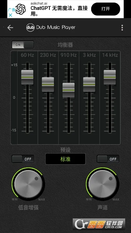 Dub���ֲ�����2026�ٷ�����v6.1 ��Ѱ��ͼ