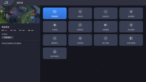 ��ħ��Ϸ�ռ䰲׿���ֻ���v2.0.1 ��Ѱ��ͼ