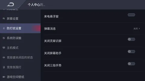 ��ħ��Ϸ�ռ䰲׿���ֻ���v2.0.1 ��Ѱ��ͼ