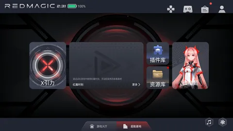 ��ħ��Ϸ�ռ䰲׿���ֻ���v2.0.1 ��Ѱ��ͼ