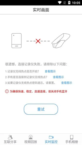 DVR Linkv3.0.1 �ٷ������ͼ