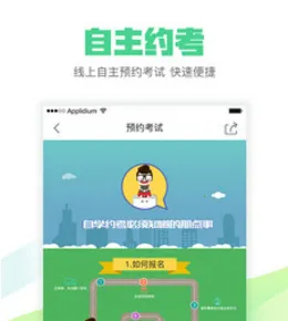 嘻哈学车 嘻哈学车