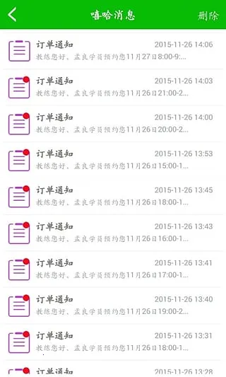 ����ѧ��v4.11 ��׿���ͼ