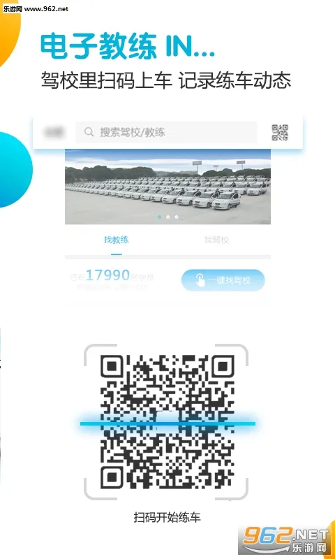 ����ѧ��v4.11 ��׿���ͼ