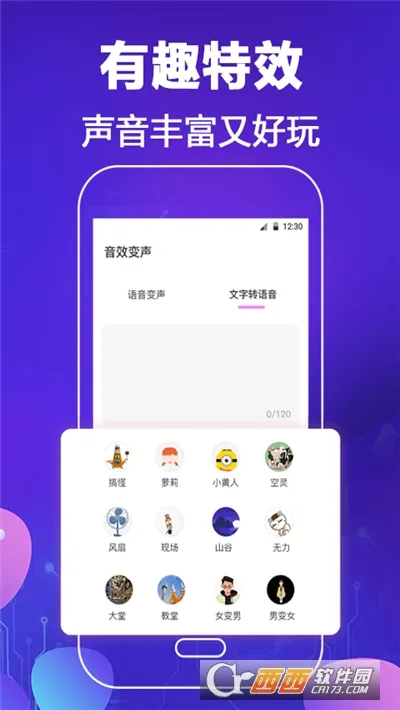 ��ƽ�Լ�������v1.9.1 ��Ѱ��ͼ