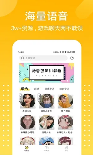 ��ƽ�Լ�������v1.9.1 ��Ѱ��ͼ