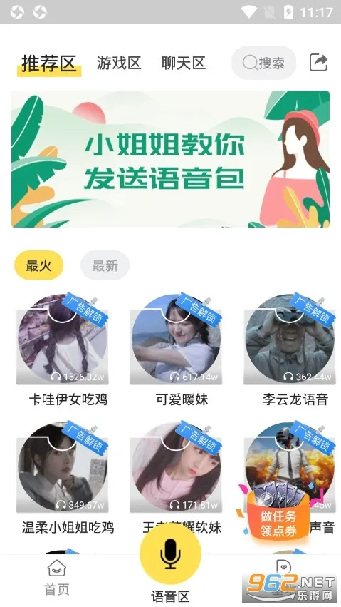 ��ƽ�Լ�������v1.9.1 ��Ѱ��ͼ