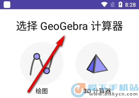 GeoGebra��ѧ�����ֻ���