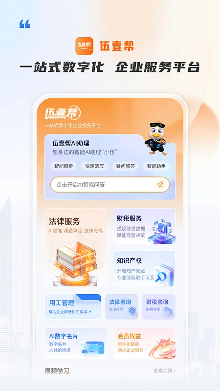 ��Ҽ��v3.2.4 �ٷ������ͼ