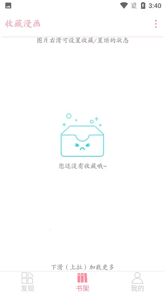 ����������2026���°汾v1.2 �ֻ����ͼ