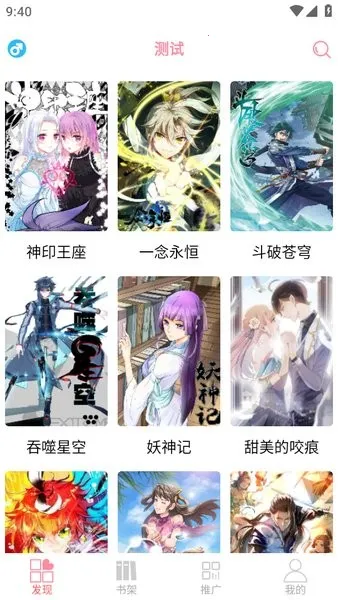 ����������2026���°汾v1.2 �ֻ����ͼ