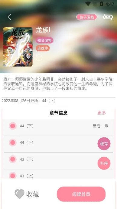 ����������2026���°汾v1.2 �ֻ����ͼ