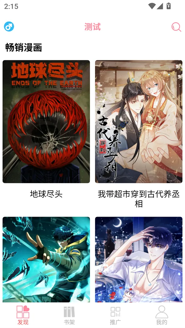 ����������2026���°汾v1.2 �ֻ����ͼ