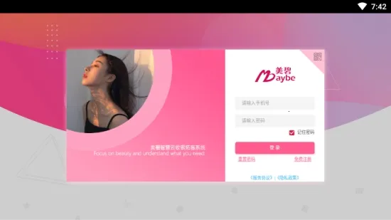 ��������̨v1.0.0 �ٷ������ͼ