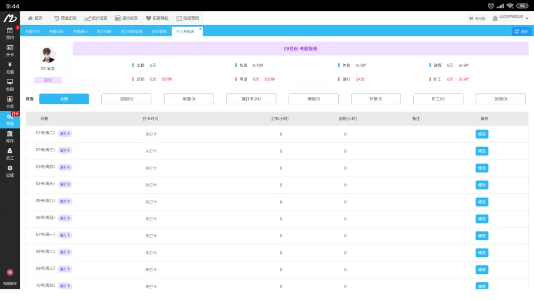 ��������̨v1.0.0 �ٷ������ͼ