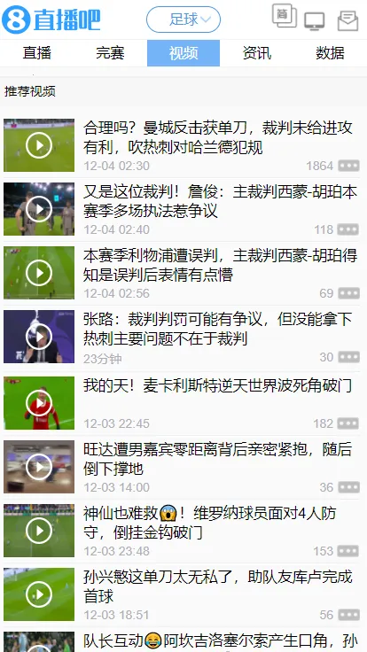 ֱ��8����ֱ�������ֻ���v7.1.5 ��׿���ͼ