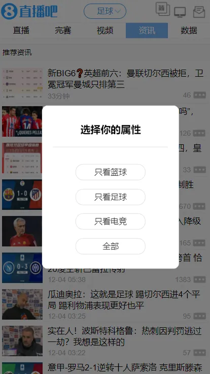 ֱ��8����ֱ�������ֻ���v7.1.5 ��׿���ͼ